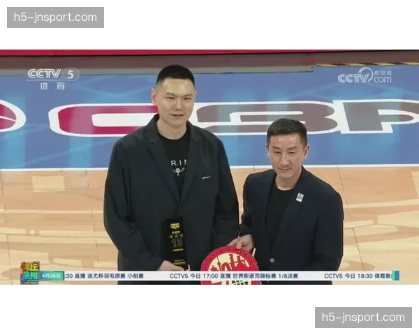 北京男篮为朱彦西举办退役仪式，13号球衣将成队史传奇