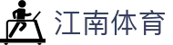 江南体育（JNSPORTS）官方网站 - 网页版入口地址