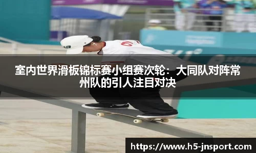 江南体育官方网站