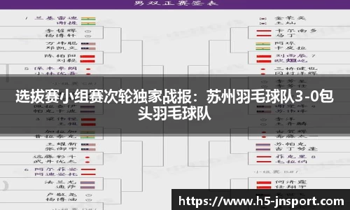 江南体育平台