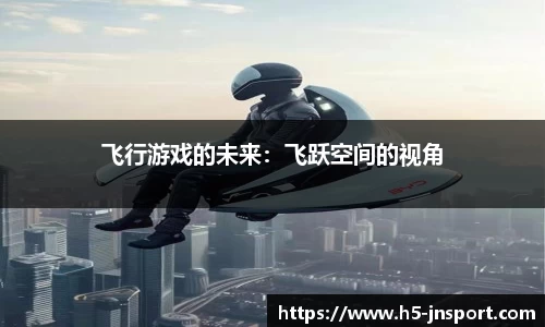 江南体育平台