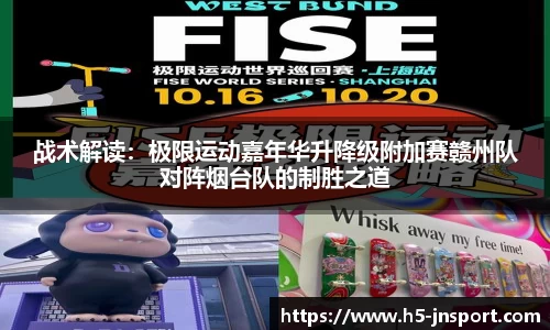 江南体育平台