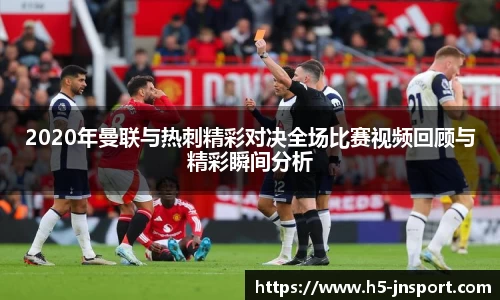 江南体育