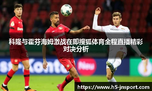 江南体育