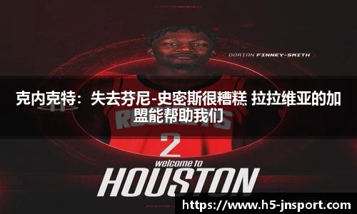 江南体育官方网站